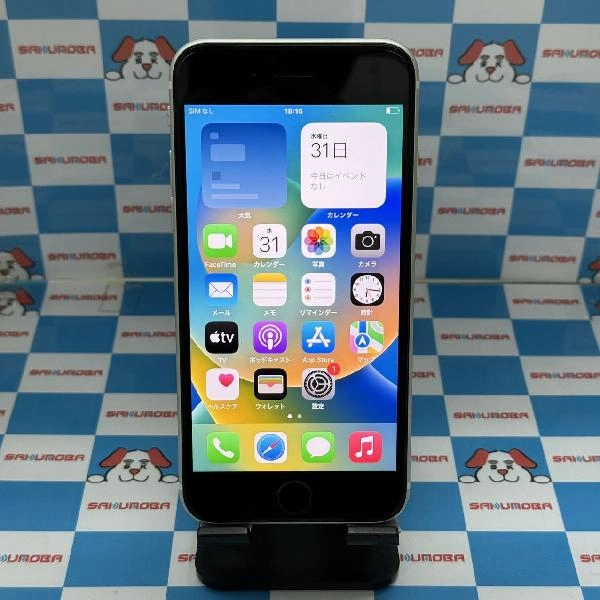 iPhoneSE 第2世代 au版SIMフリー 64GB MHGQ3J/A A2296 ホワイト