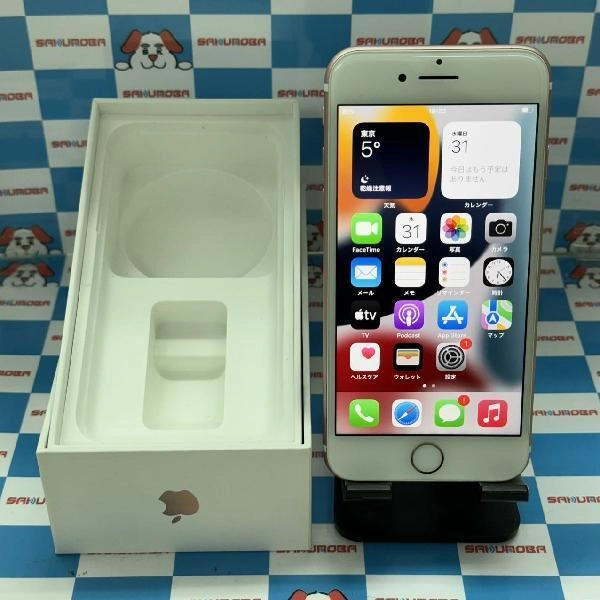 iPhone7 au版SIMフリー 128GB MNCN2J/A A1779 ローズゴールド