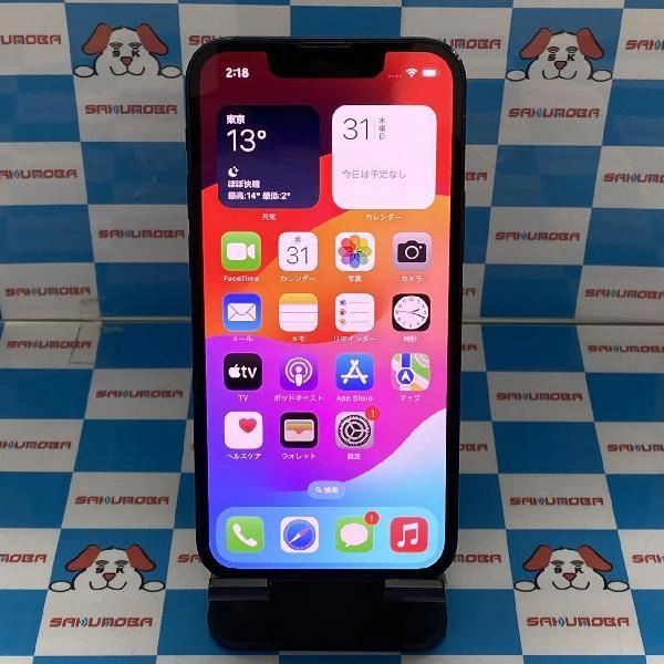 iPhone13 mini SoftBank版SIMフリー 256GB MLJJ3J/A A2626 極美品