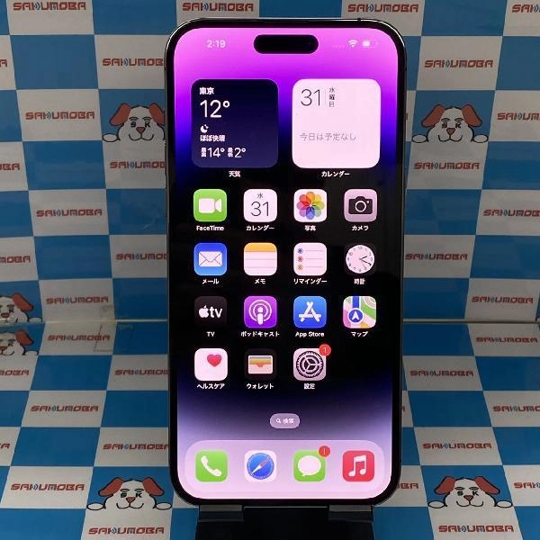 iPhone14 Pro Max SoftBank版SIMフリー 1TB MQ9N3J/A A2893 美品