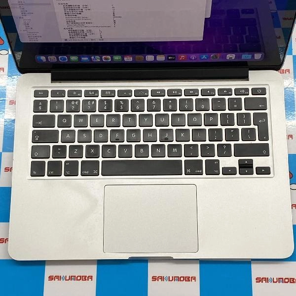 MacBook Pro Retina 13インチ Early 2015  2.7GHz Intel Core i5 8GB 256GB