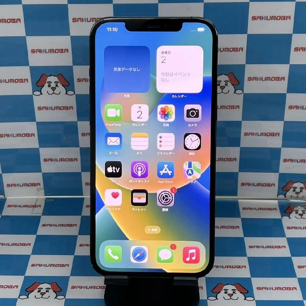 iPhone12 Pro Max SoftBank版SIMフリー 512GB MGD63J/A A2410 美品 パシフィックブルー
