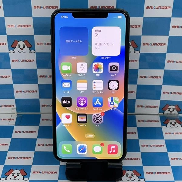 iPhoneXS Max docomo版SIMフリー 256GB MT6U2J/A A2102 スペースグレイ