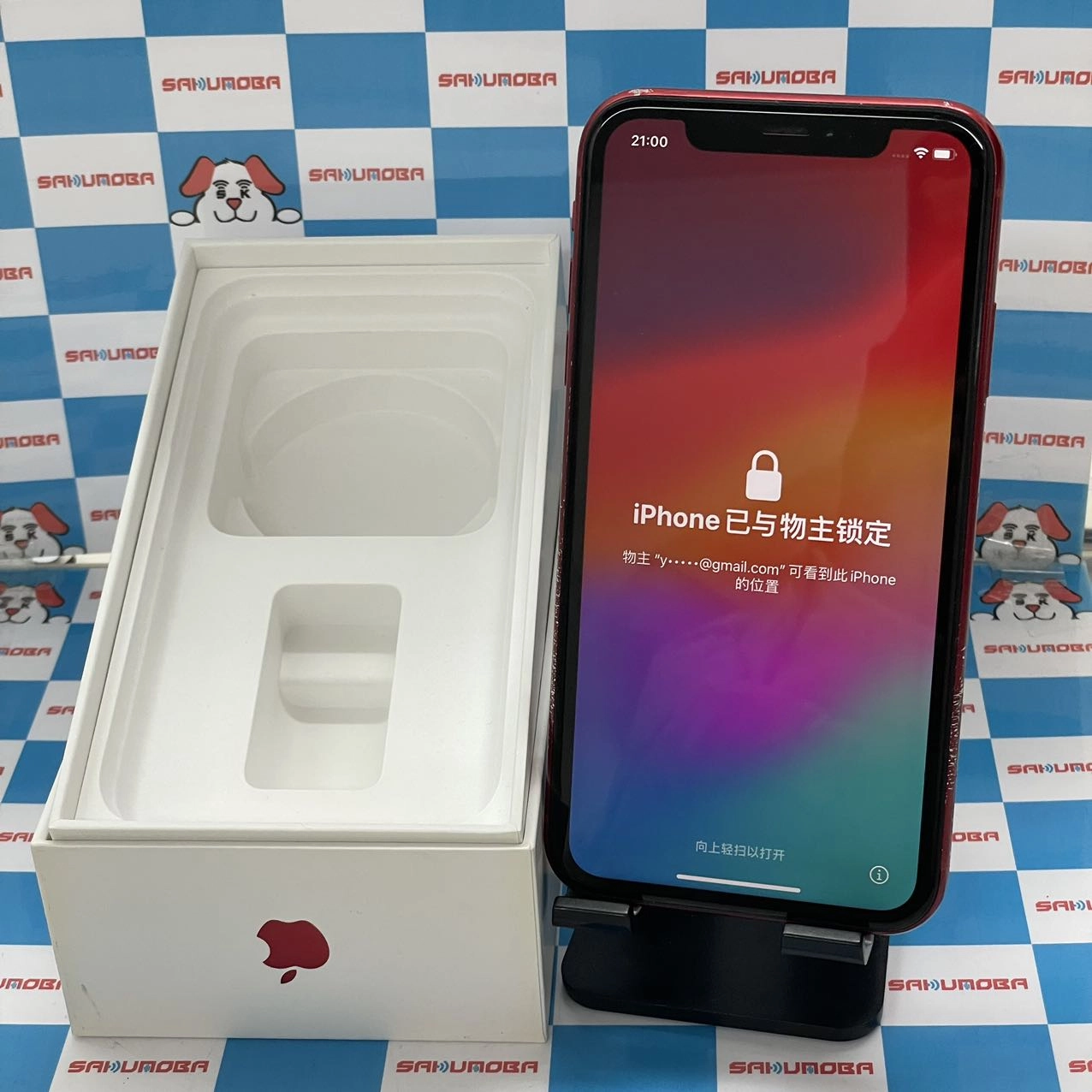 iPhoneXR Apple版SIMフリー 64GB MT062J/A A2106 ジャンク品
