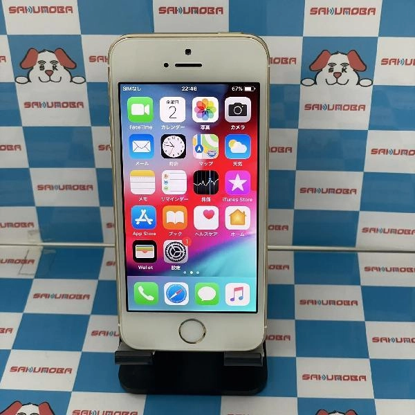 iPhoneSE au版SIMフリー 32GB MP842J/A A1723 極美品