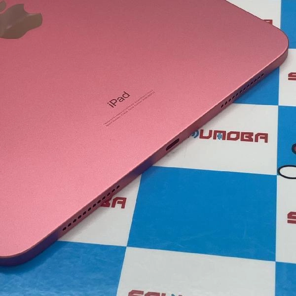 iPad 第10世代 Wi-Fiモデル 256GB MPQC3J/A A2696 未使用品