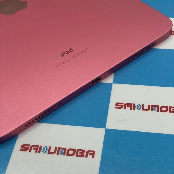 iPad 第10世代 Wi-Fiモデル 64GB MPQ33J/A A2696 新品同様品