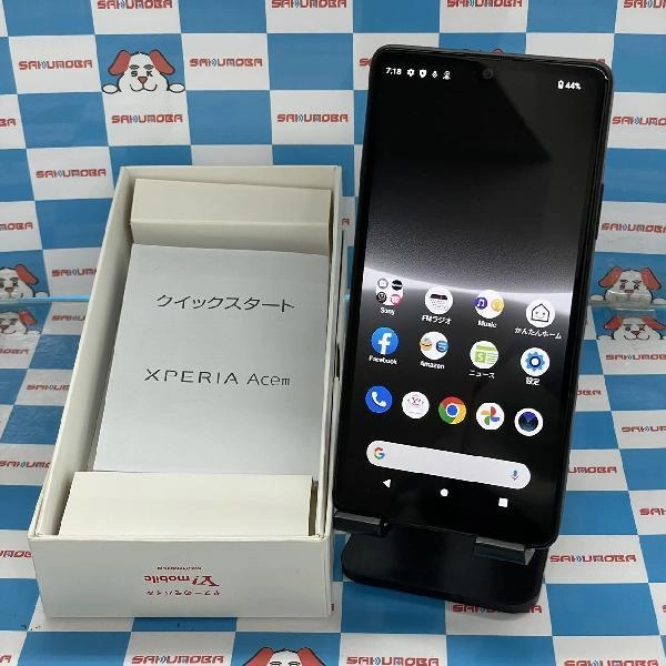 Xperia Ace III Y!mobile 64GB 極美品 ブラック