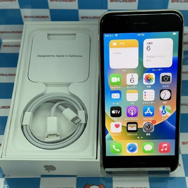 iPhoneSE 第3世代 SoftBank版SIMフリー 64GB MMYD3J/A A2782 新品同様品