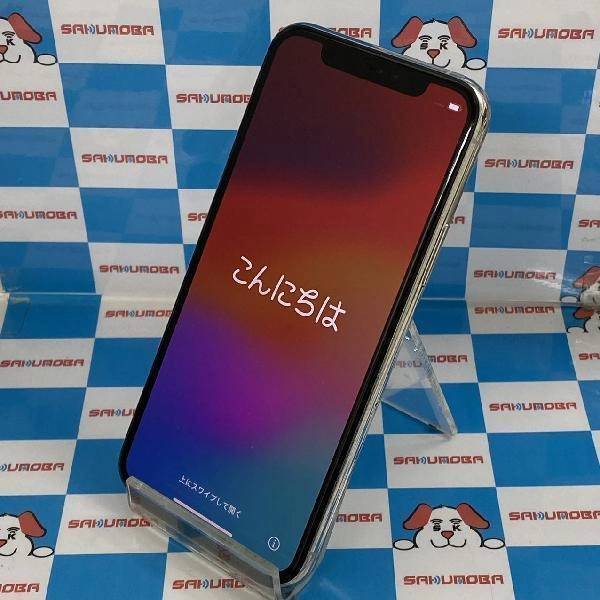iPhone11 Pro docomo版SIMフリー 256GB MWC82J/A A2215 極美品