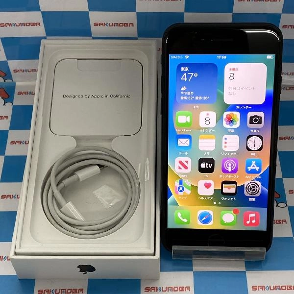 iPhoneSE 第2世代 au版SIMフリー 64GB MHGP3J/A A2296 美品 ブラック