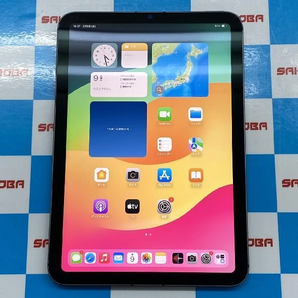 iPad mini 第6世代 docomo版SIMフリー 64GB MK893J/A A2568 新品同様