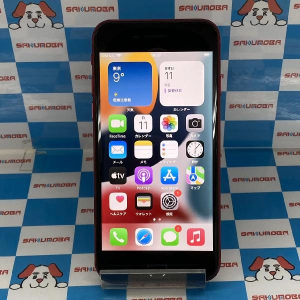 iPhoneSE 第2世代 SoftBank版SIMフリー 64GB MX9U2J/A A2296 No 商品カラー