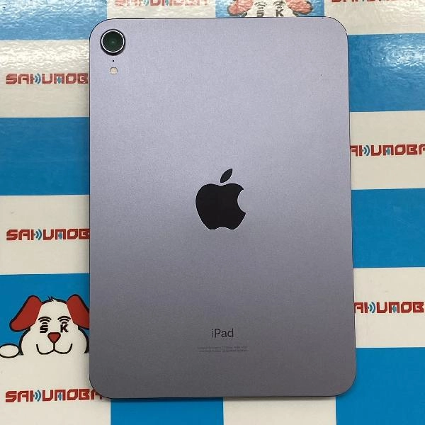 iPad mini 第6世代 Wi-Fiモデル 64GB MK7R3J/A A2567 新品同様