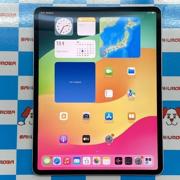 iPad Pro 12.9インチ 第3世代 au版SIMフリー 64GB MTHP2J/A A1895 シルバー