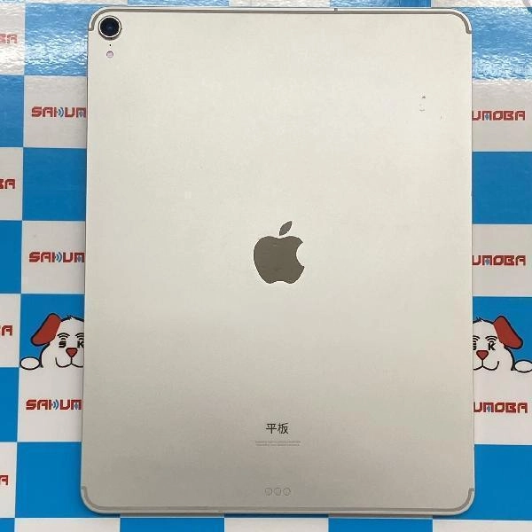 iPad Pro 12.9インチ 第3世代 au版SIMフリー 64GB MTHP2J/A A1895 シルバー