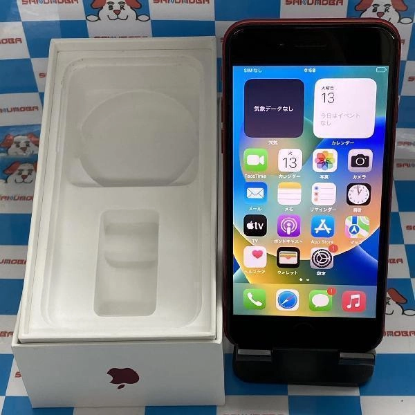 iPhoneSE 第2世代 SoftBank版SIMフリー 128GB MXD22J/A A2296 極美品 No 商品カラー