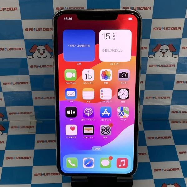 iPhone11 Pro Max SoftBank版SIMフリー 64GB MWHF2J/A A2218 美品 シルバー