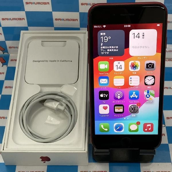 iPhoneSE 第3世代 SoftBank版SIMフリー 128GB MMYH3J/A A2782 極美品