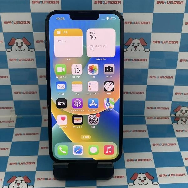 iPhone13 au版SIMフリー 128GB MLNC3J/A A2631 美品