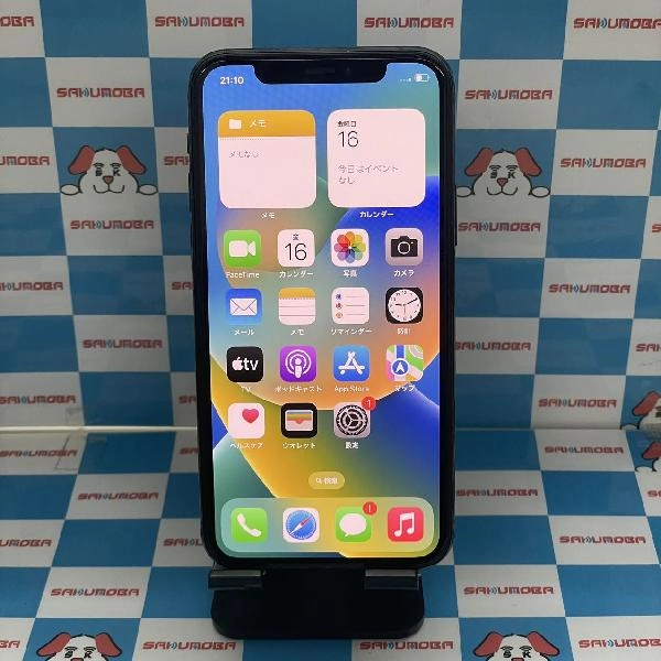 iPhone11 Pro au版SIMフリー 256GB MWCC2J/A A2215