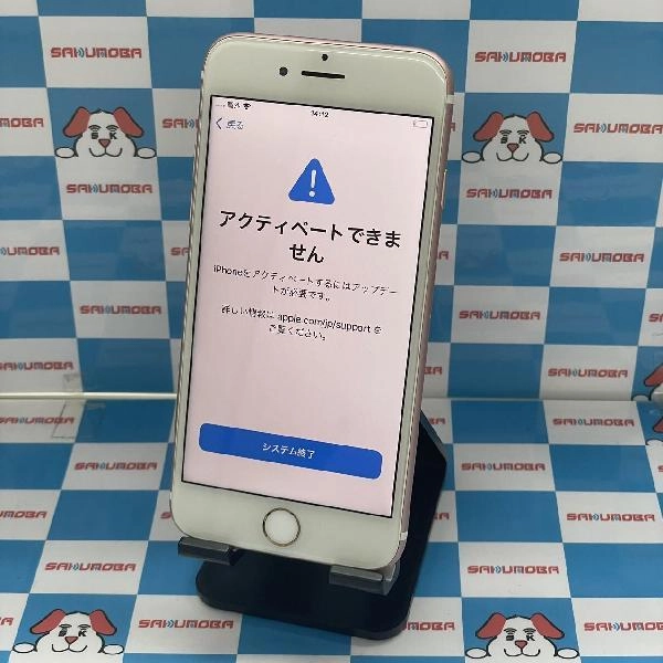 iPhone7 SoftBank版SIMフリー 128GB MNCN2 J/A A1779 ジャンク品 ローズゴールド