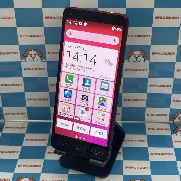 BASIO4 KYV47 au 32GB