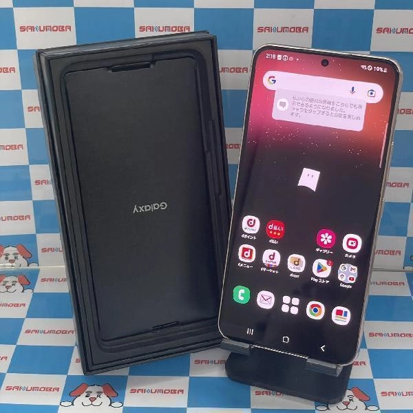 Galaxy S22 SC-51C docomo 256GB 新品同様