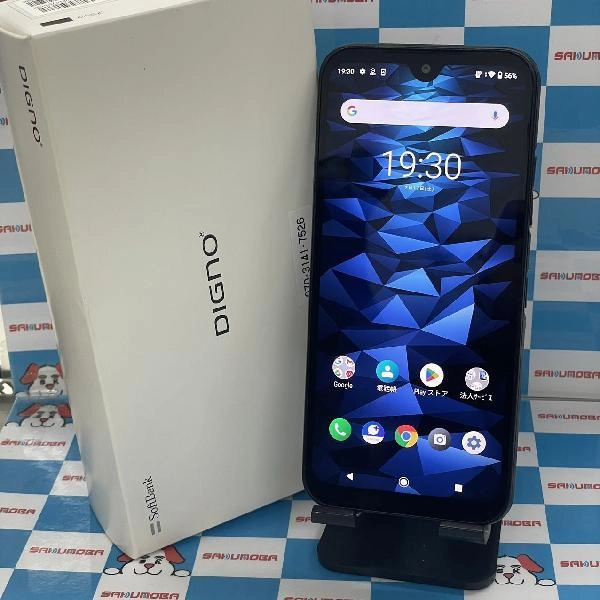 DIGNO BX2 A101KC SoftBank 64GB