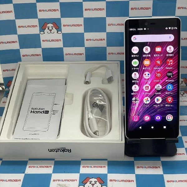 Rakuten Hand 5G 楽天モバイル SIMフリー 64GB 開封未使用品