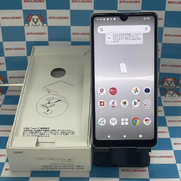 Xperia Ace III SO-53C docomo 64GB 新品同様品 No 商品カラー