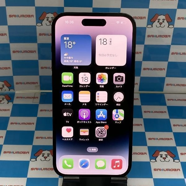 iPhone14 Pro SoftBank版SIMフリー 128GB 3L243J/AA2889 美品