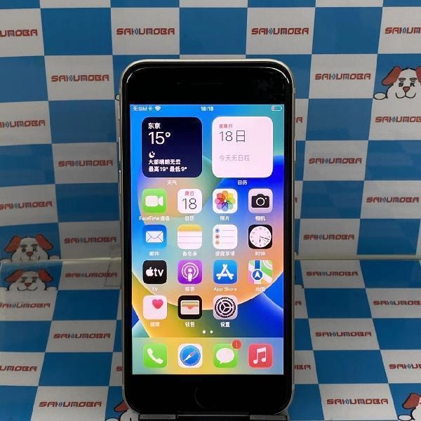 iPhoneSE 第3世代 Apple版SIMフリー 64GB MMYD3J/AA2782