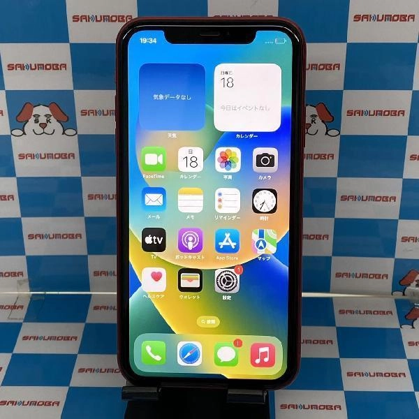 iPhone11 SoftBank版SIMフリー 64GB MWLV2J/A A2221 極美品 No 商品カラー