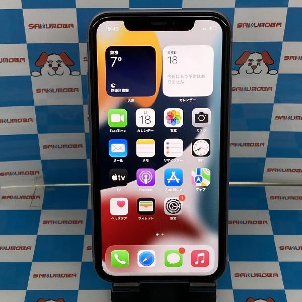 iPhone11 docomo版SIMフリー 128GB MWM52J/A A2221 極美品 パープル