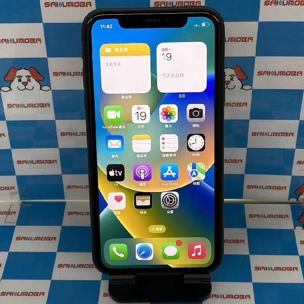 iPhone11 SoftBank版SIMフリー 128GB MWM02J/A A2221 美品 ブラック