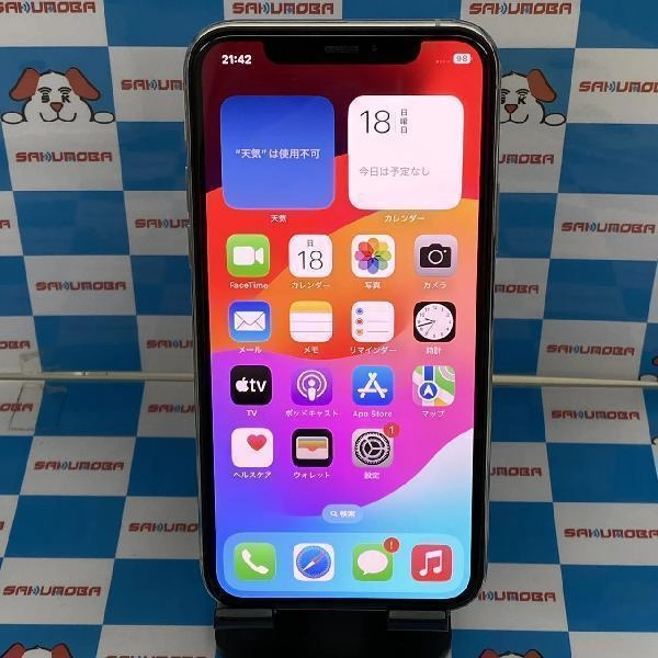 iPhone11 Pro au版SIMフリー 256GB MWC82J/A A2215 極美品