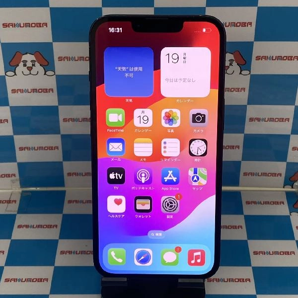 iPhone13 docomo版SIMフリー 128GB MLNC3J/A A2631