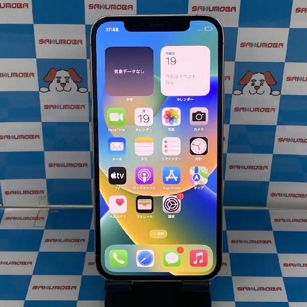 iPhone12 Pro au版SIMフリー 128GB MGM63J/A A2406 美品 シルバー