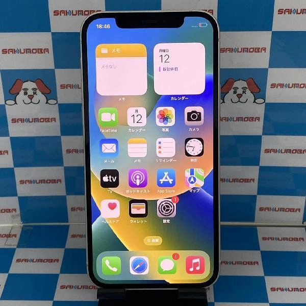 iPhone12 au版SIMフリー 128GB MGHV3J/A A2402 極美品 ホワイト