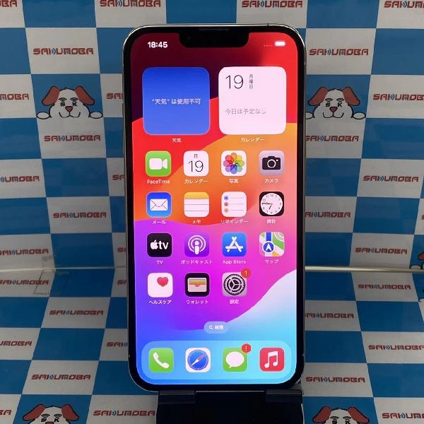 iPhone13 Pro Apple版SIMフリー 512GB MLUW3J/A A2636 極美品