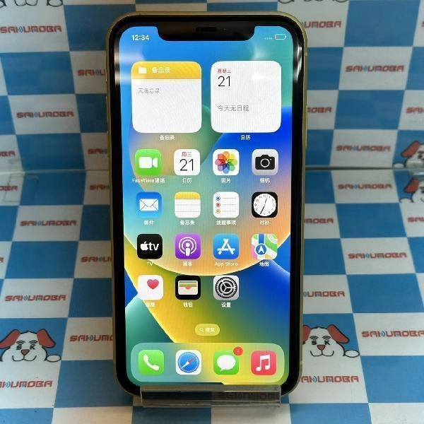 iPhone11 au版SIMフリー 128GB MWM42J/A A2221 イエロー