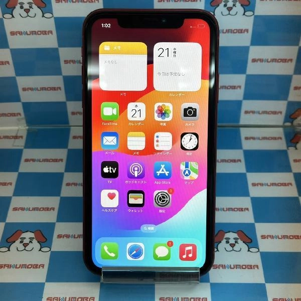 iPhone11 docomo版SIMフリー 128GB MWM32J/A A2221 極美品 No 商品カラー