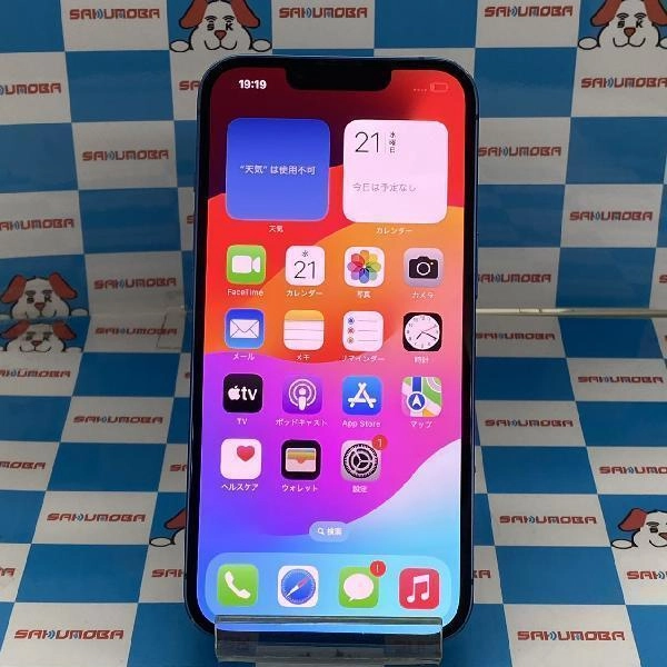 iPhone13 Apple版SIMフリー 256GB MLQA3VN/A A2633