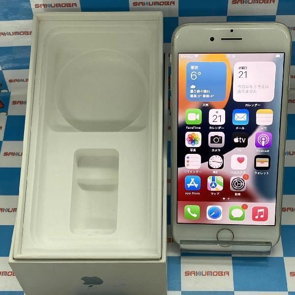 iPhone7 Apple版SIMフリー 256GB MNCR2J/A A1779 極美品 シルバー