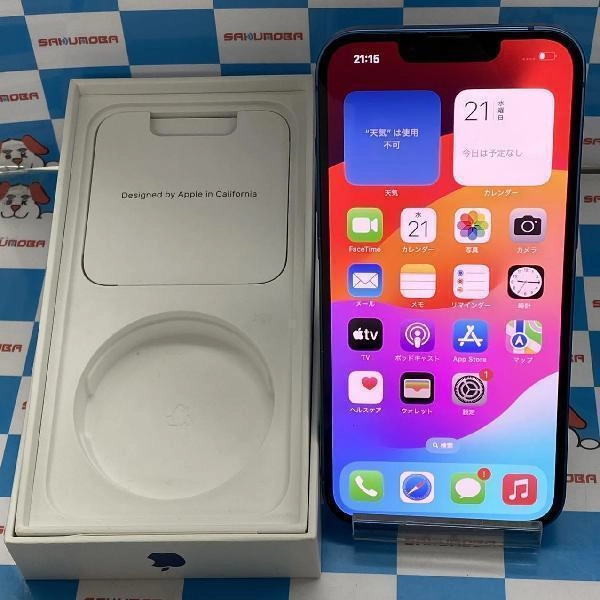 iPhone13 au版SIMフリー 128GB MLNG3J/A A2631 ジャンク品