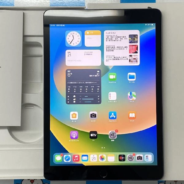 iPad 第8世代 Wi-Fiモデル 32GB MYL92J/A A2270 極美品