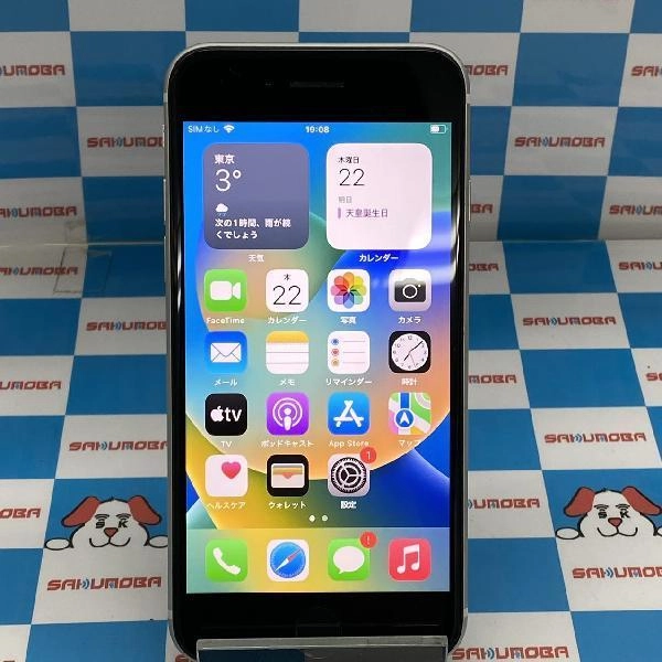 iPhoneSE 第2世代 SoftBank版SIMフリー 64GB MHGQ3J/A A2296 ホワイト