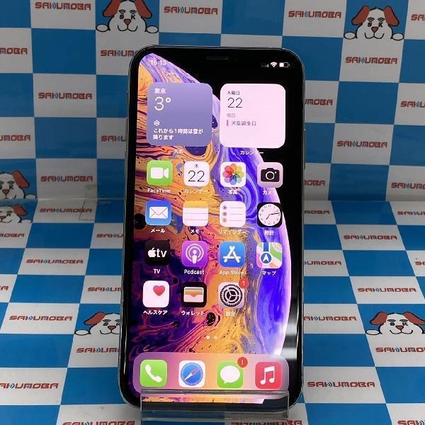 iPhoneXS Apple版SIMフリー 64GB MTAX2J/AA2098 シルバー