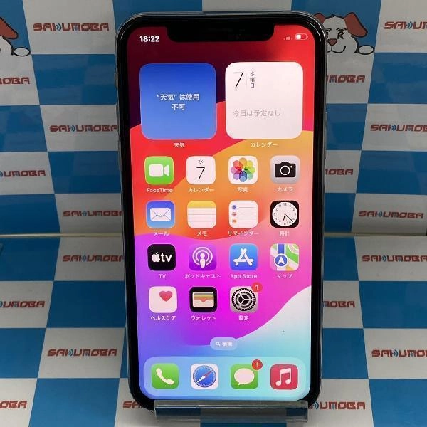 iPhoneXS SoftBank版SIMフリー 64GB NTAX2J/A A2098 ジャンク品 シルバー